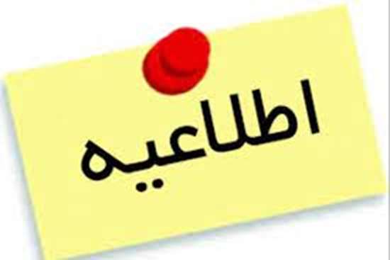 اختلال دسترسی به بانک اطلاعاتی UptoDate